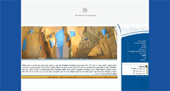Desktop Screenshot of ghoghnous.com